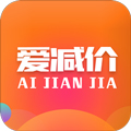 爱减价官方版下载_爱减价app下载 v8.6.14安卓版