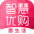智慧优购手机版下载_智慧优购app下载 v2.0.7