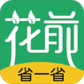 花前省一省手机版下载_花前省一省app下载 v2.1.15