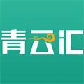 青云汇app安卓版下载_青云汇app下载 v3.1.7官方版