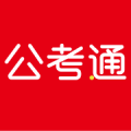 公考通官方下载_公考通app下载 v2.4.2安卓版