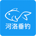 河洛垂钓软件下载_河洛垂钓app下载 v1.9.0官方安卓版