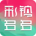 彩铃多多铃声免费下载_彩铃多多2023年最新版本下载 v3.5.6.0手机版