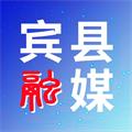 宾县融媒手机版下载_宾县融媒app下载 v2.1.8