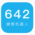 642健管机器人安卓版下载_642健管机器人app下载 v2.2.18最新版