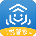 悦管家手机版下载_悦管家app下载 v5.3.01安卓官方版