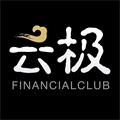 云极手机版下载_云极app下载 v4.2.0