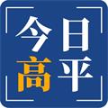 今日高平手机版下载_今日高平app下载 v1.0.7