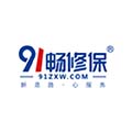 91畅修保软件下载_91畅修保app下载 v1.8.0最新版