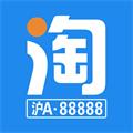 淘沪牌手机版下载_淘沪牌app下载 v1.42.0安卓版