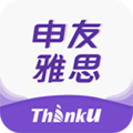 申友雅思手机版下载_申友雅思app下载 v3.2.0安卓最新版