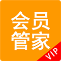 会员管家软件下载_会员管家APP下载 v22.4.2官方版