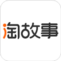 淘故事手机版下载_淘故事app下载 v2.4.1安卓版