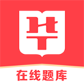 华图在线题库免费下载_华图在线题库app下载 v7.8.010安卓版