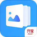 齐家装修效果图库软件下载_齐家装修效果图库app下载 v1.2.7