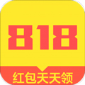 818折扣手机版下载_818折扣app下载 v4.1.4