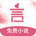 言情控软件下载_言情控app下载 v5.0.3