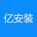 亿安装安卓版下载_亿安装app下载 v1.2.9最新版