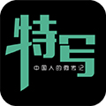 特写软件下载_特写app下载 v2.0.4