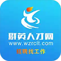 瑞安人才网最新版下载_瑞安人才网app下载 v1.3