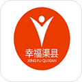 幸福渠县官方版下载_幸福渠县app下载 v5.0.17免费版