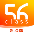 56学生官方版下载_56学生app下载 v4.9.4最新免费版