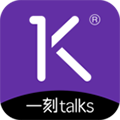 一刻talks官方下载_一刻talksapp下载 v9.5.0最新版