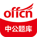 中公题库手机版下载_中公题库app下载 v4.14.24最新版
