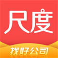 尺度安卓版下载_尺度app下载 v2.0.11手机免费版