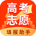 高考志愿填报助手官方版下载_高考志愿填报助手app下载 v3.9.6安卓版