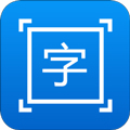 拍图取字免费软件下载_拍图取字app下载 v1.6.0安卓最新版