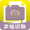 拍照识字翻译手机版下载_拍照识字翻译app下载 v13.3安卓版