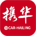 携华出行软件下载_携华出行app下载 v5.50.2.0001官方手机版