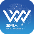 温州人app下载_温州人安卓版下载 v2.0.2手机版