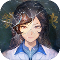 少女的伪证游戏下载_少女的伪证下载 v1.2.211安卓版