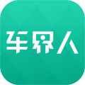 车界人软件下载_车界人app下载 v1.5.5最新版