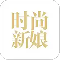 时尚新娘官方版下载_时尚新娘app下载 v5.2.4