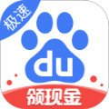 百度极速版app2020最新版下载_百度极速版2020年下载 v5.33.0.10