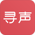 寻声朗读校园版app下载_寻声朗读校园版app安卓下载 v7.3.4.24官方最新版