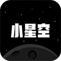 小星空app官方版下载_小星空app下载 v2.9.0.0最新版