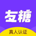 友糖交友app下载_友糖官方版下载 v2.8.4安卓红包版