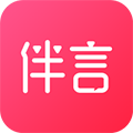 伴言医美下载_伴言app下载 v3.8.8