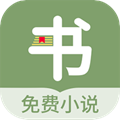 郁书坊小说下载_郁书坊app下载 v1.2.4免费版
