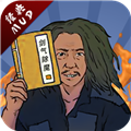剑气除魔官方版下载_剑气除魔下载 v1.5.0最新版