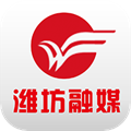 潍坊融媒app下载_潍坊融媒客户端下载 v5.0.1最新版