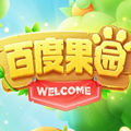 百度果园app下载_百度果园免费水果软件下载 v13.5.0.10