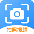 作业搜题神器软件下载_作业搜题神器app下载 v1.0.3