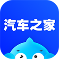 汽车之家2021年最新汽车报价官方下载_汽车之家2021年新版下载 v11.25.5安卓版