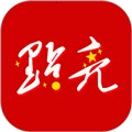 点亮app下载_点亮官方版下载 v1.20.1最新免费版