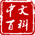 中文百科app下载_中文百科专业版下载 v1.3.9